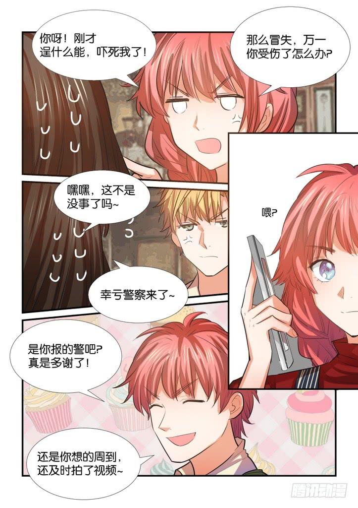 第三十话16