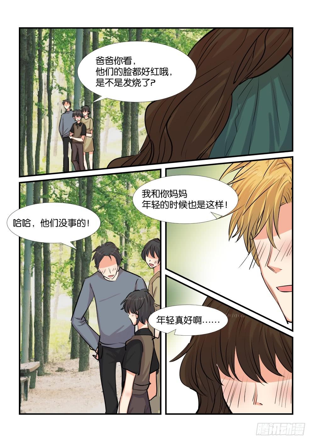 第四十七话11