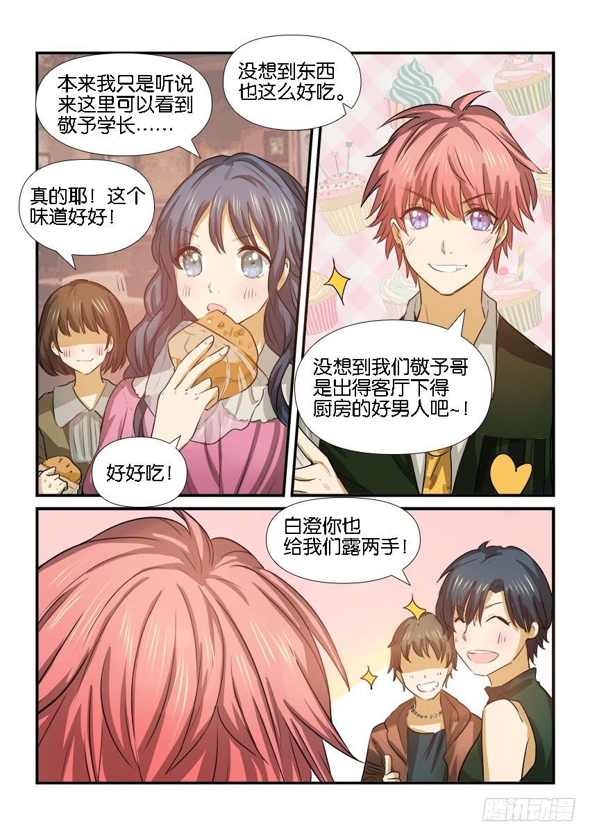 第十九话8