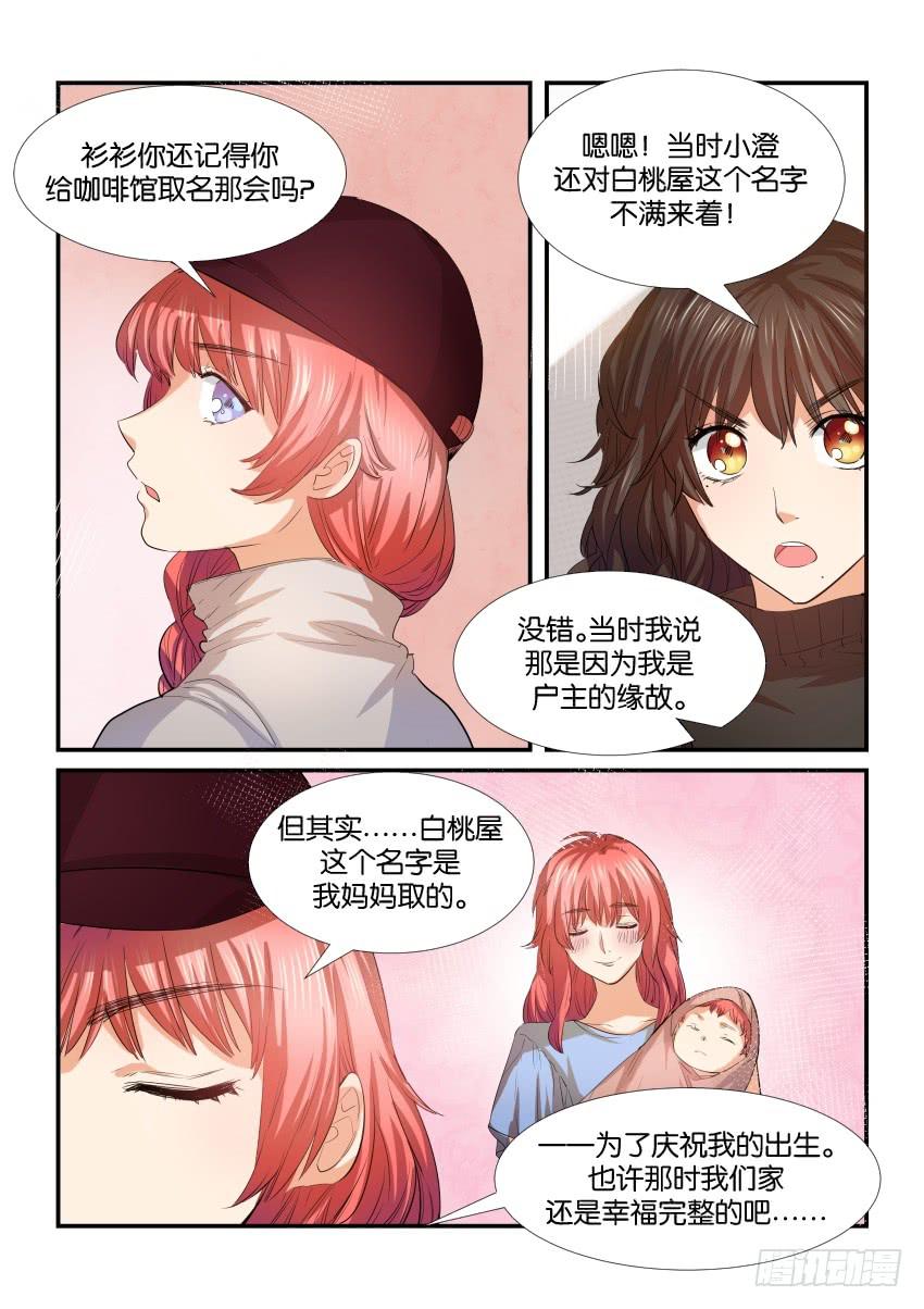 第三十五话1