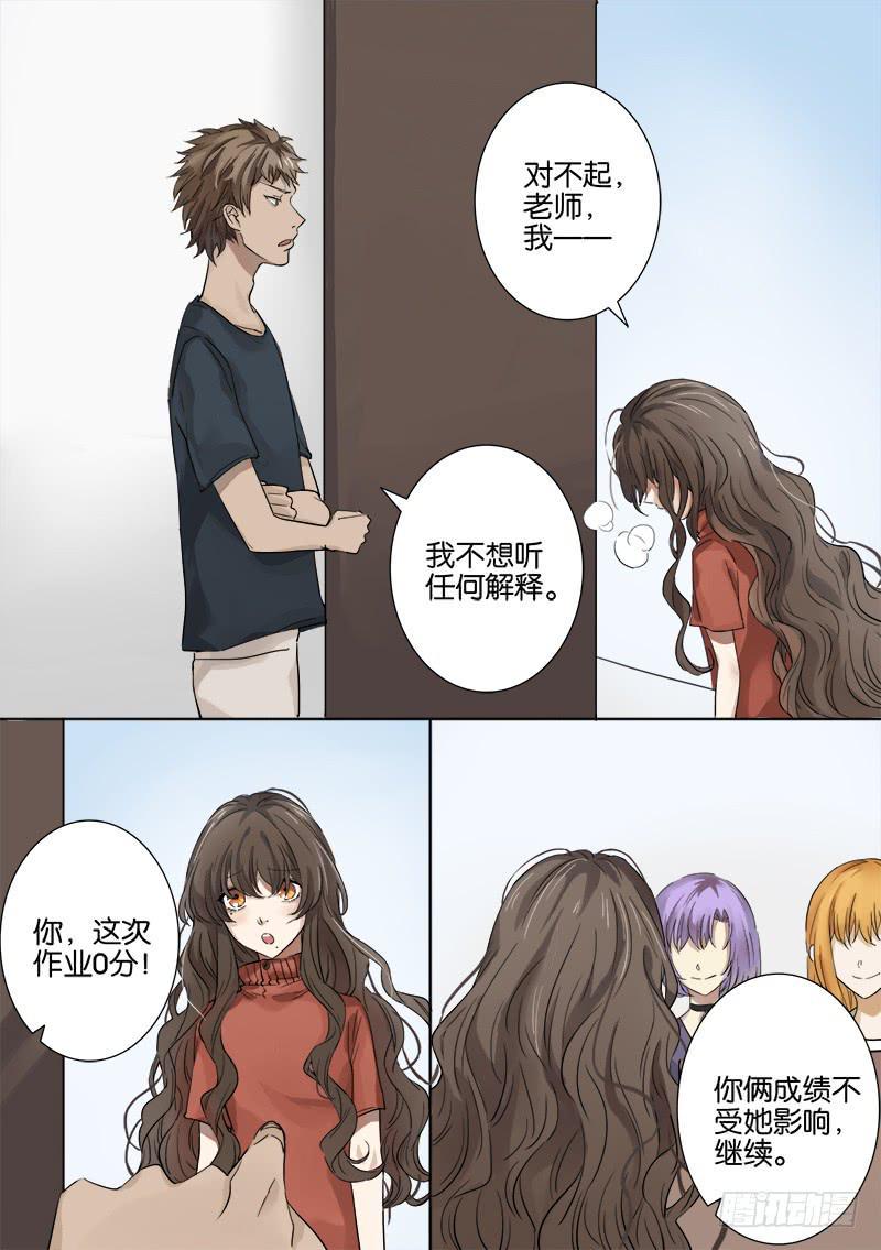 第六话5