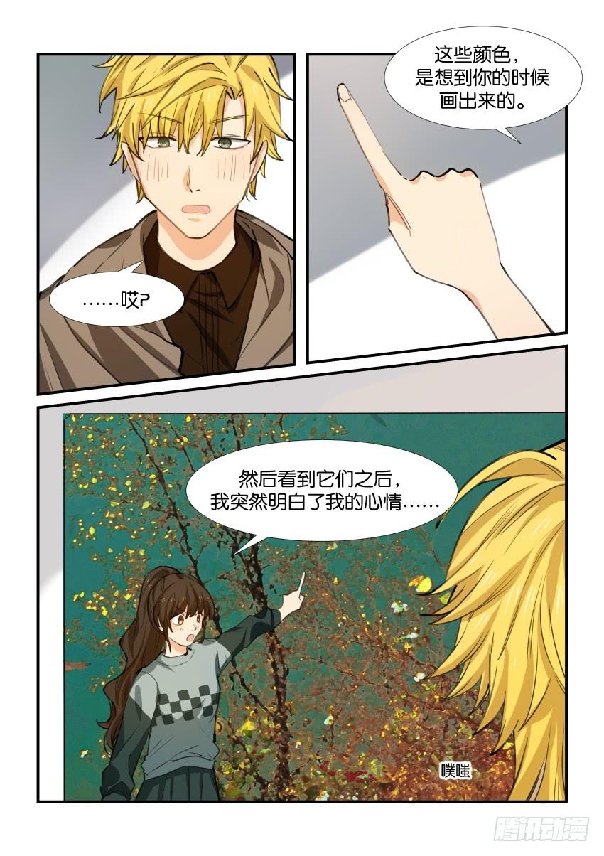 第五十一话12