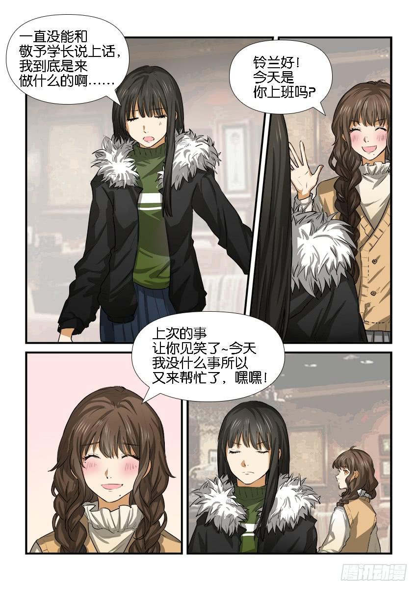 第二十五话0