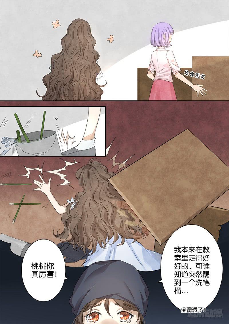 第四话12