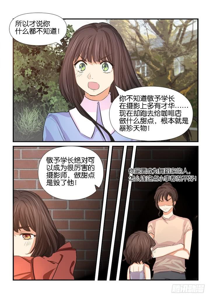 第二十九话7