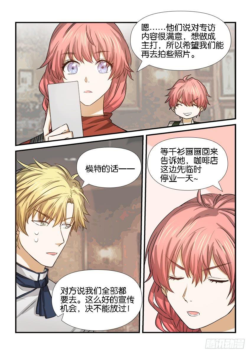 第二十二话11