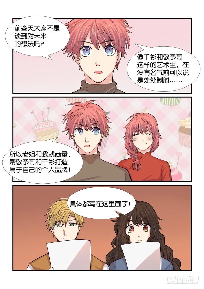 第四十三话10