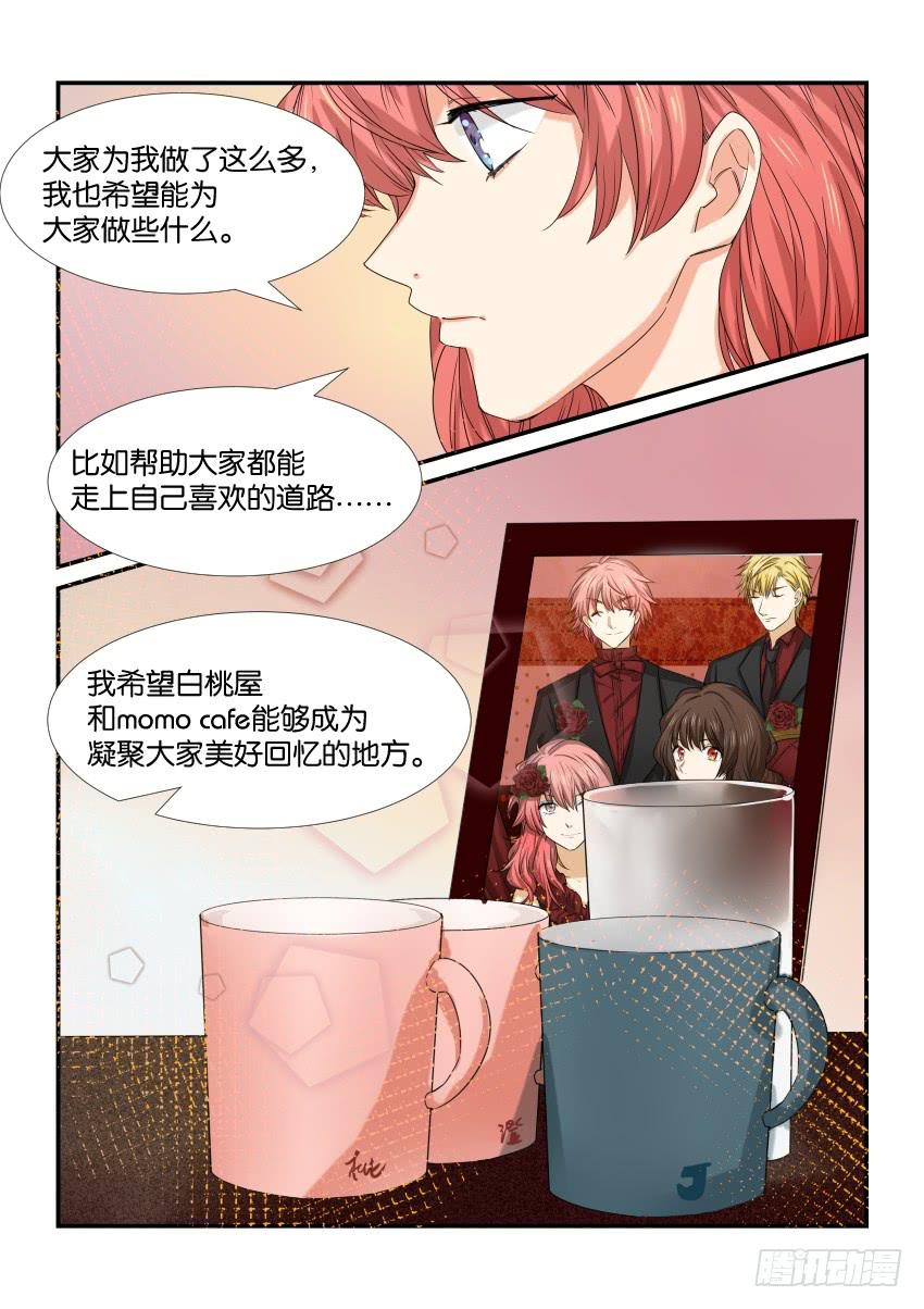 第四十二话12