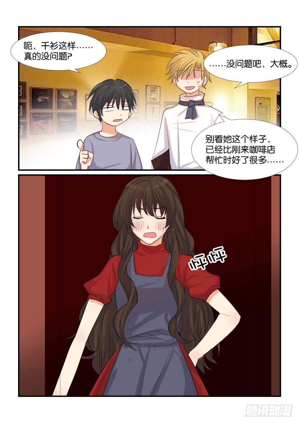 第四十八话16
