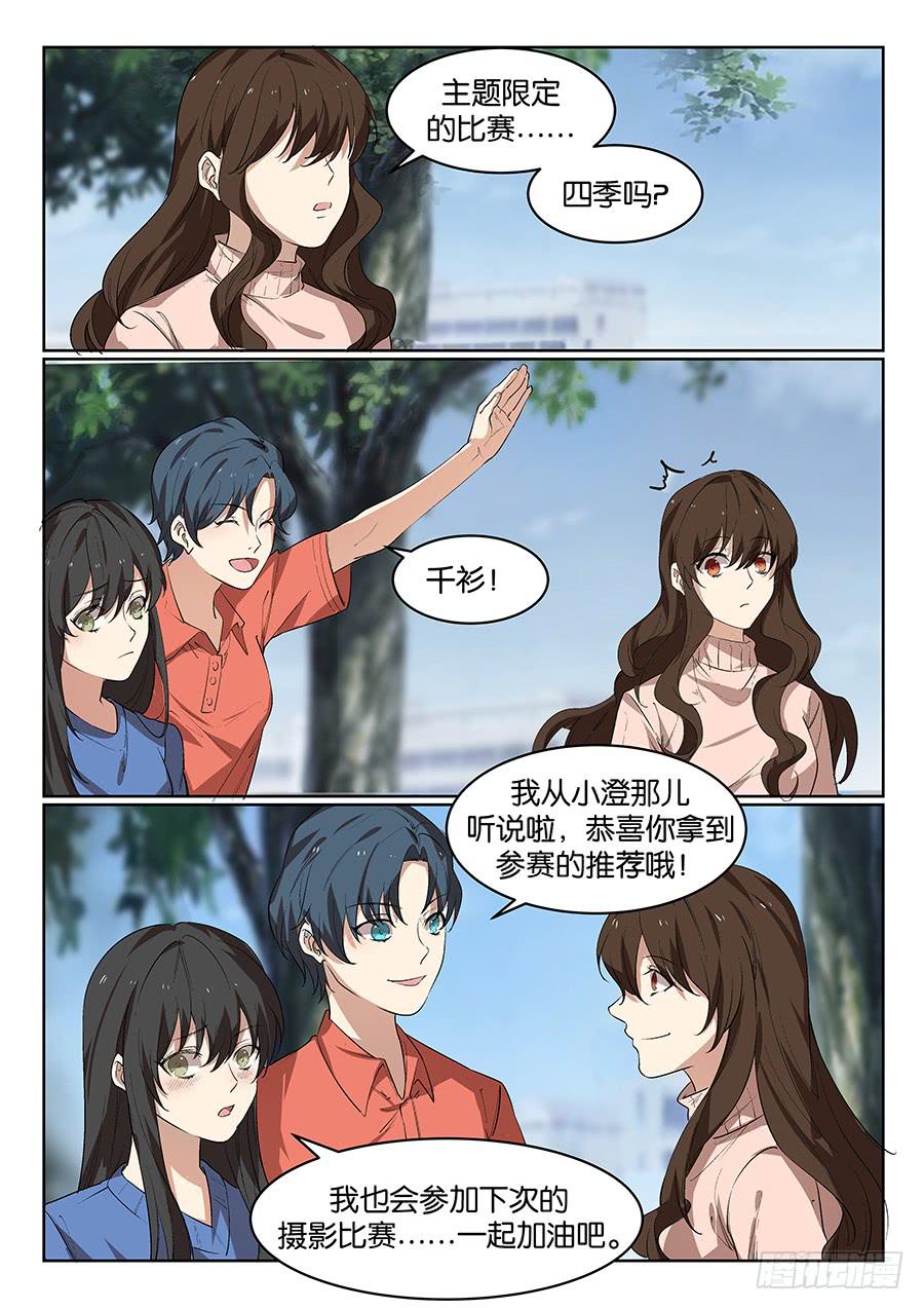 第五十四话13