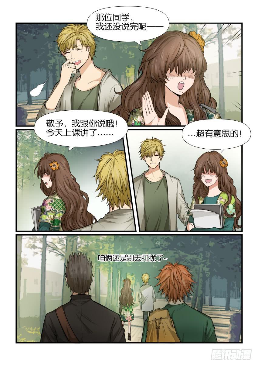 第十话9