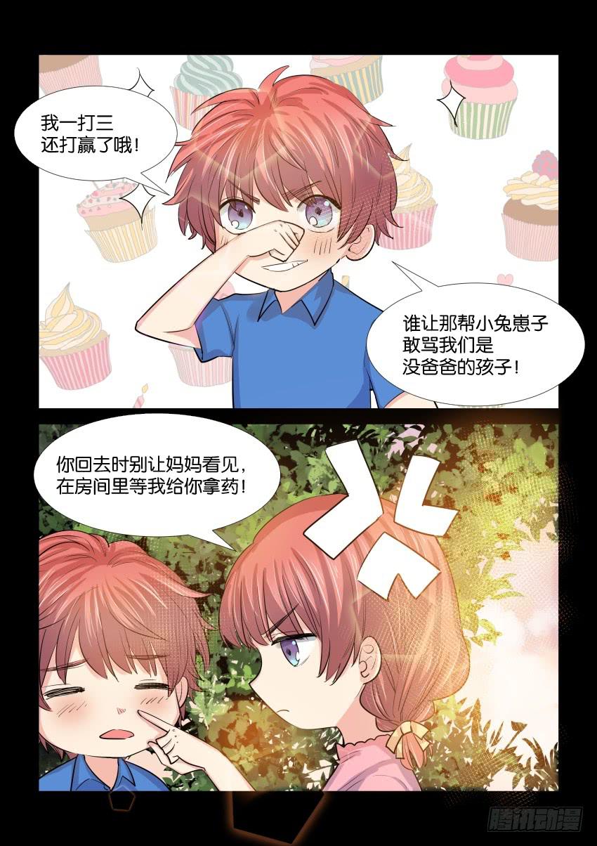 第三十六话13