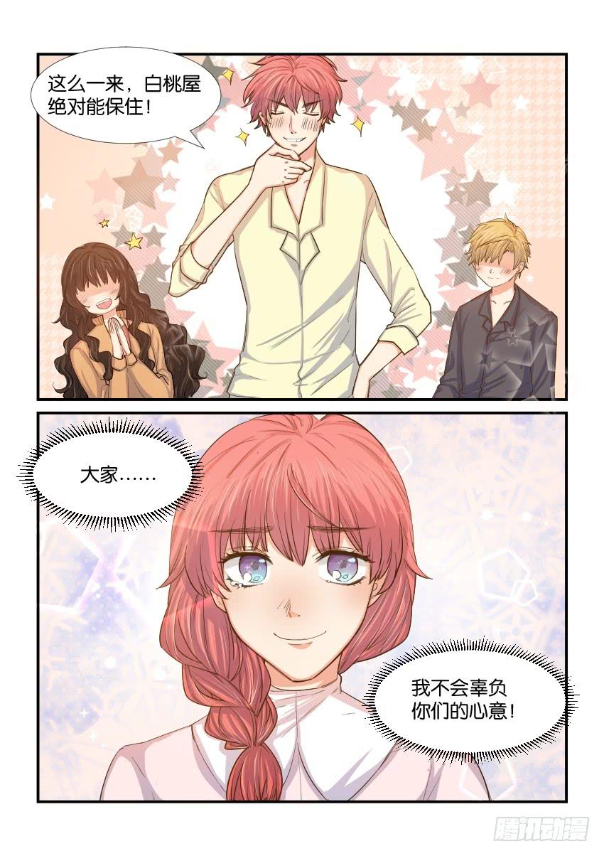 第四十一话1