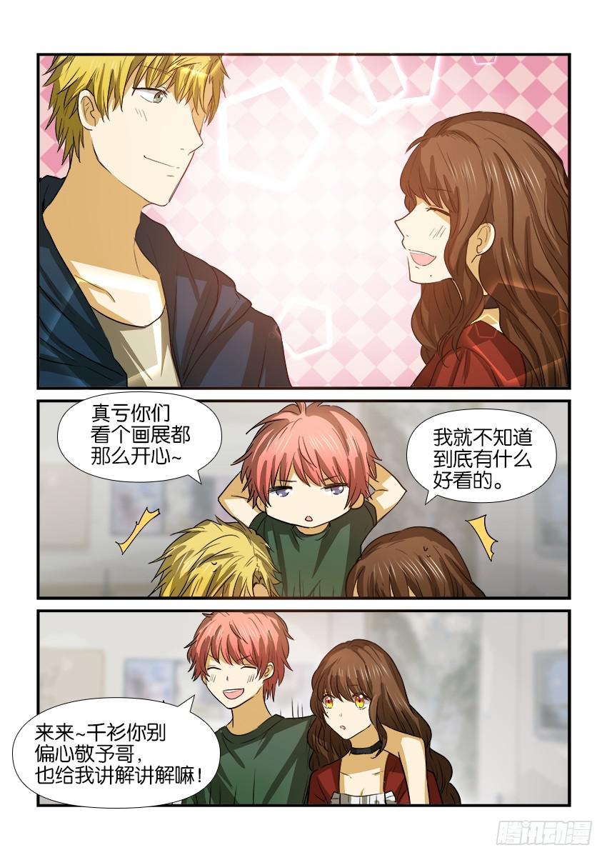 第十七话16
