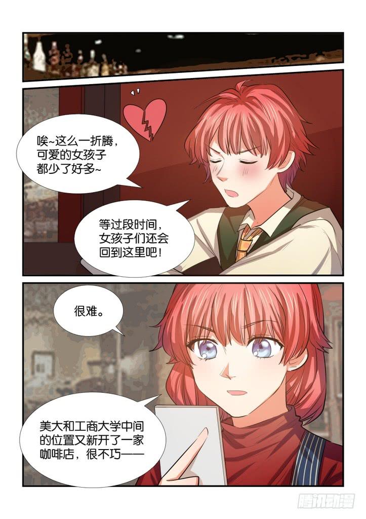 第三十话6
