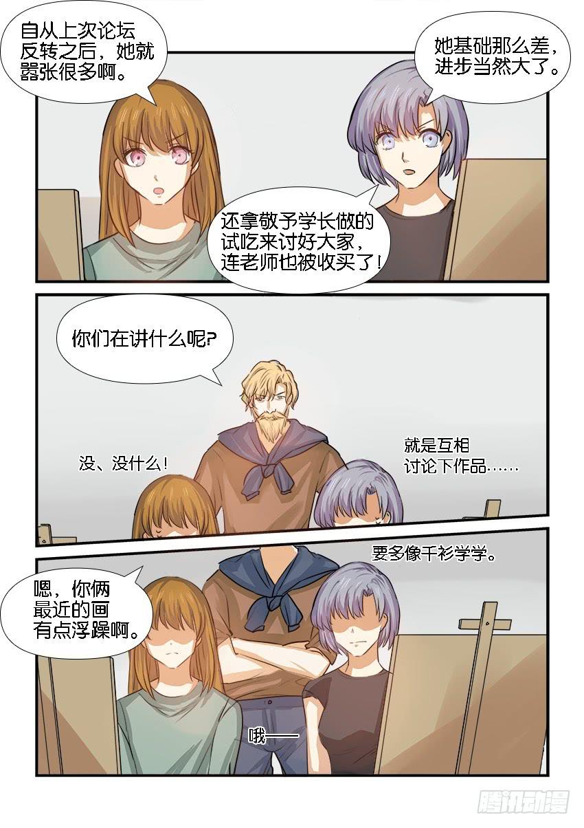 第十九话13