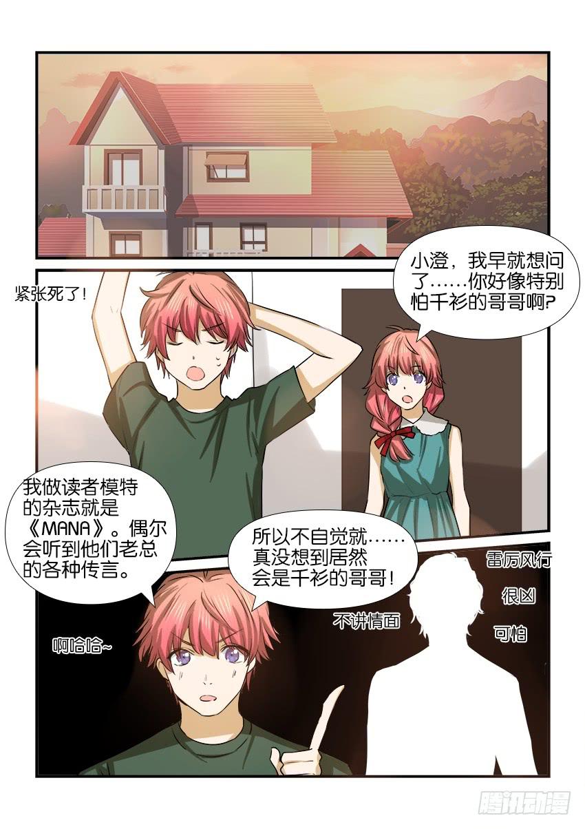 第十八话14