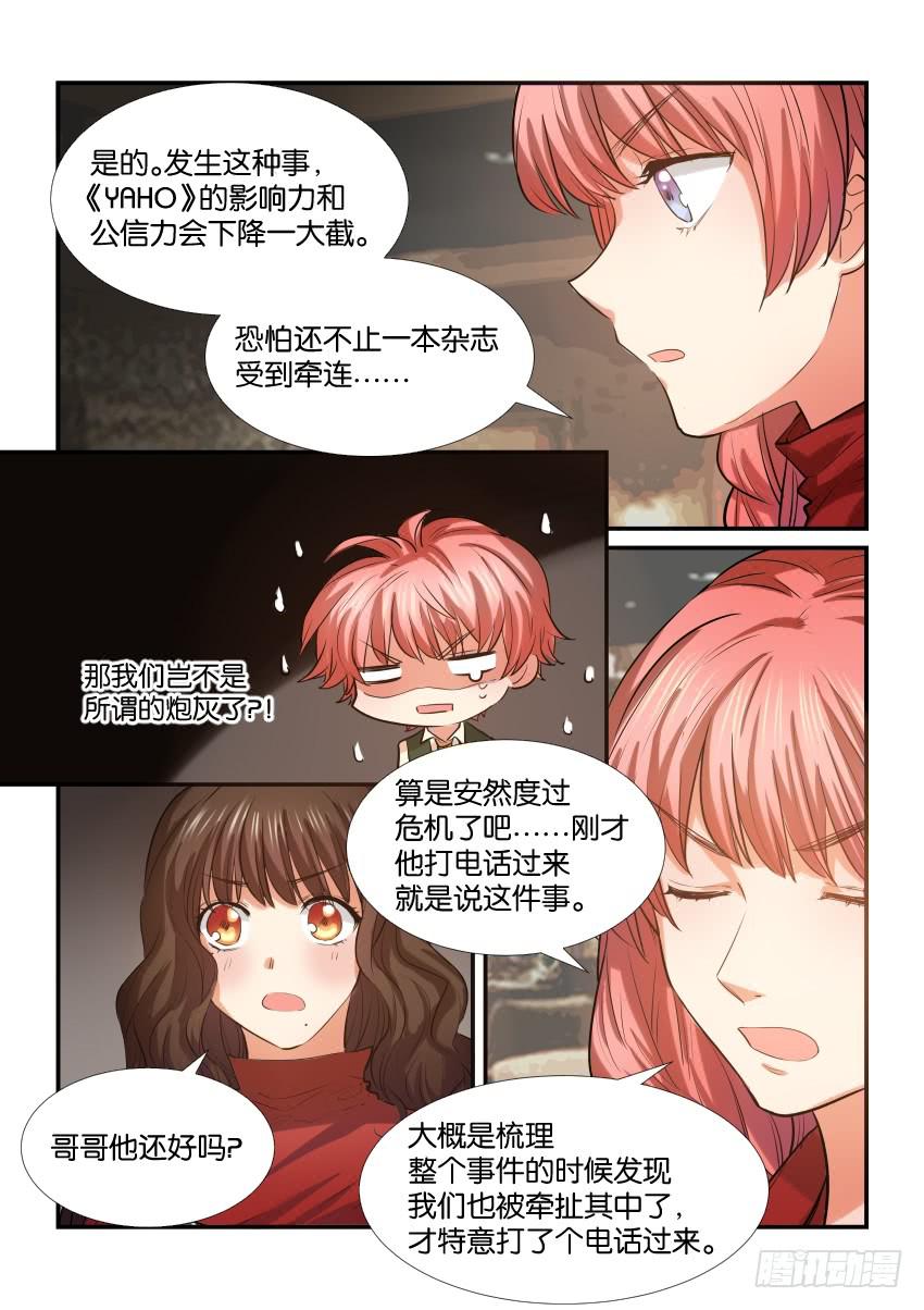 第三十一话4