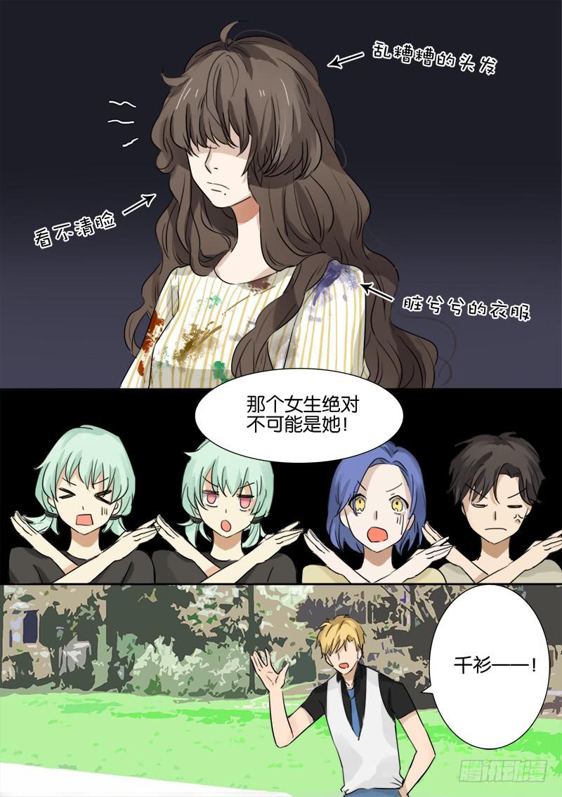 第七话13