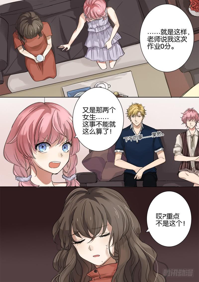 第六话12