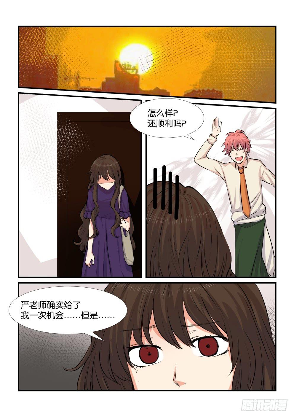 第四十六话2