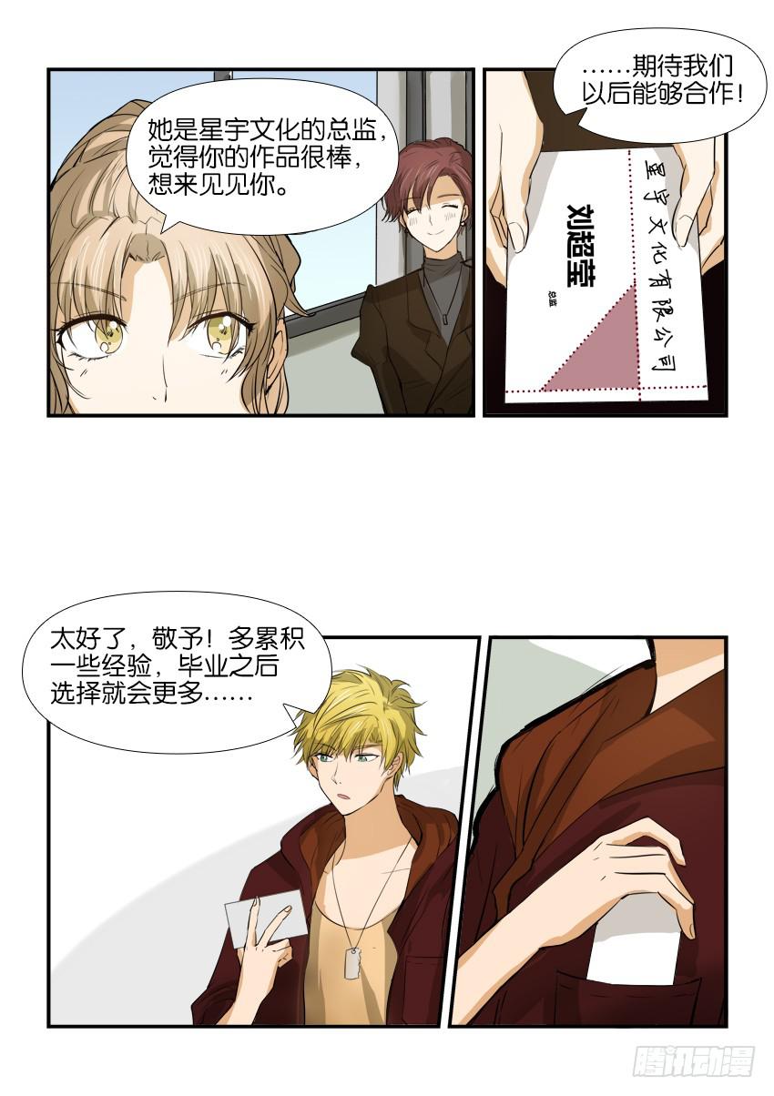 第十一话14