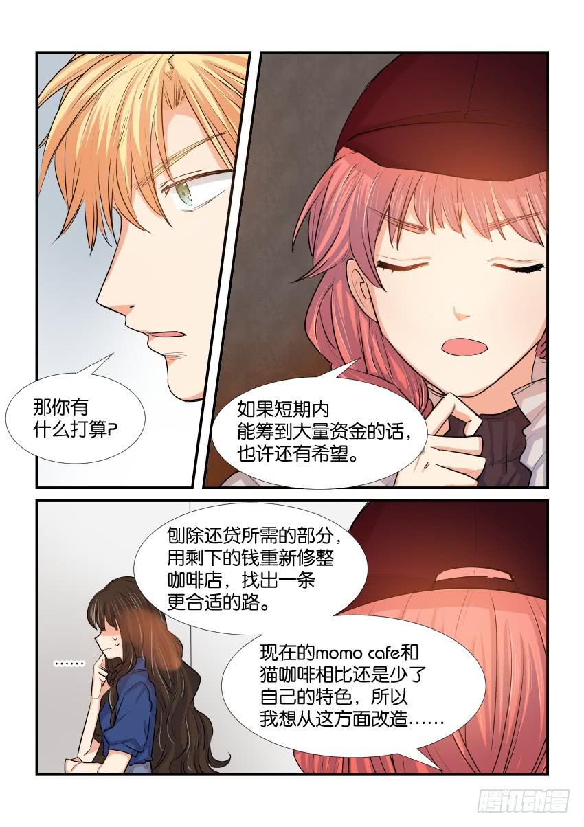 第三十八话13