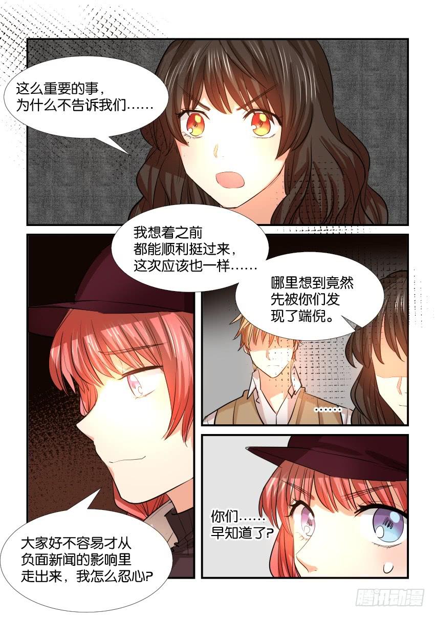 第三十四话16