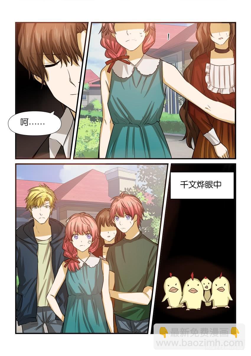 第十八话11