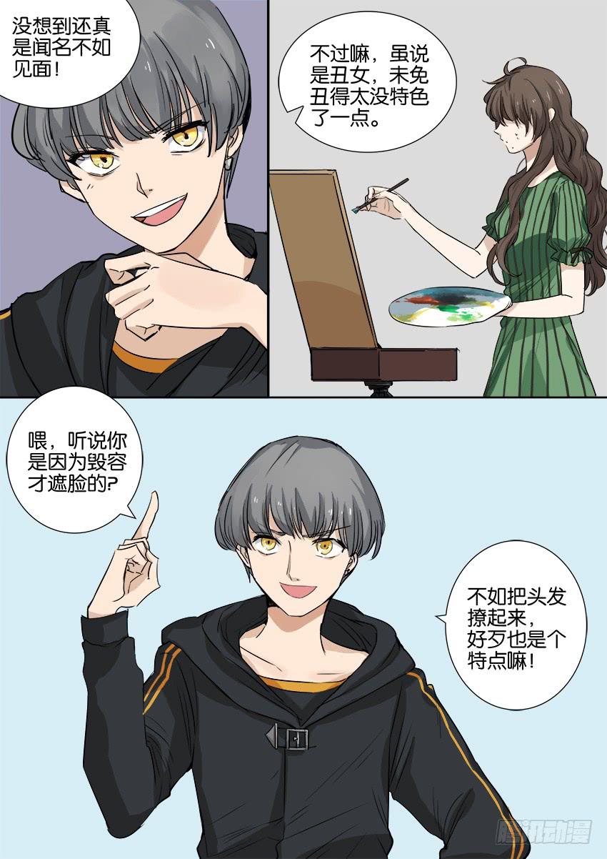 第八话17