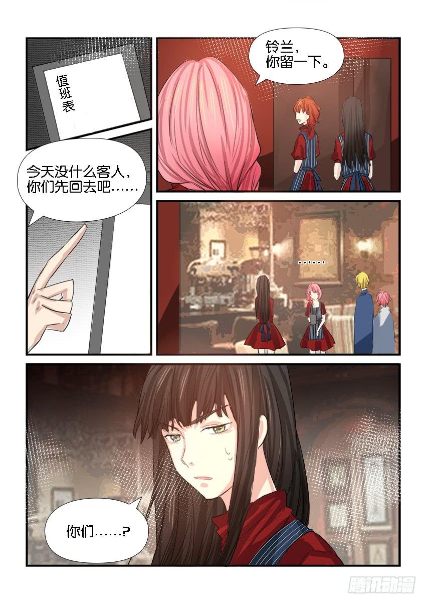 第二十七话13