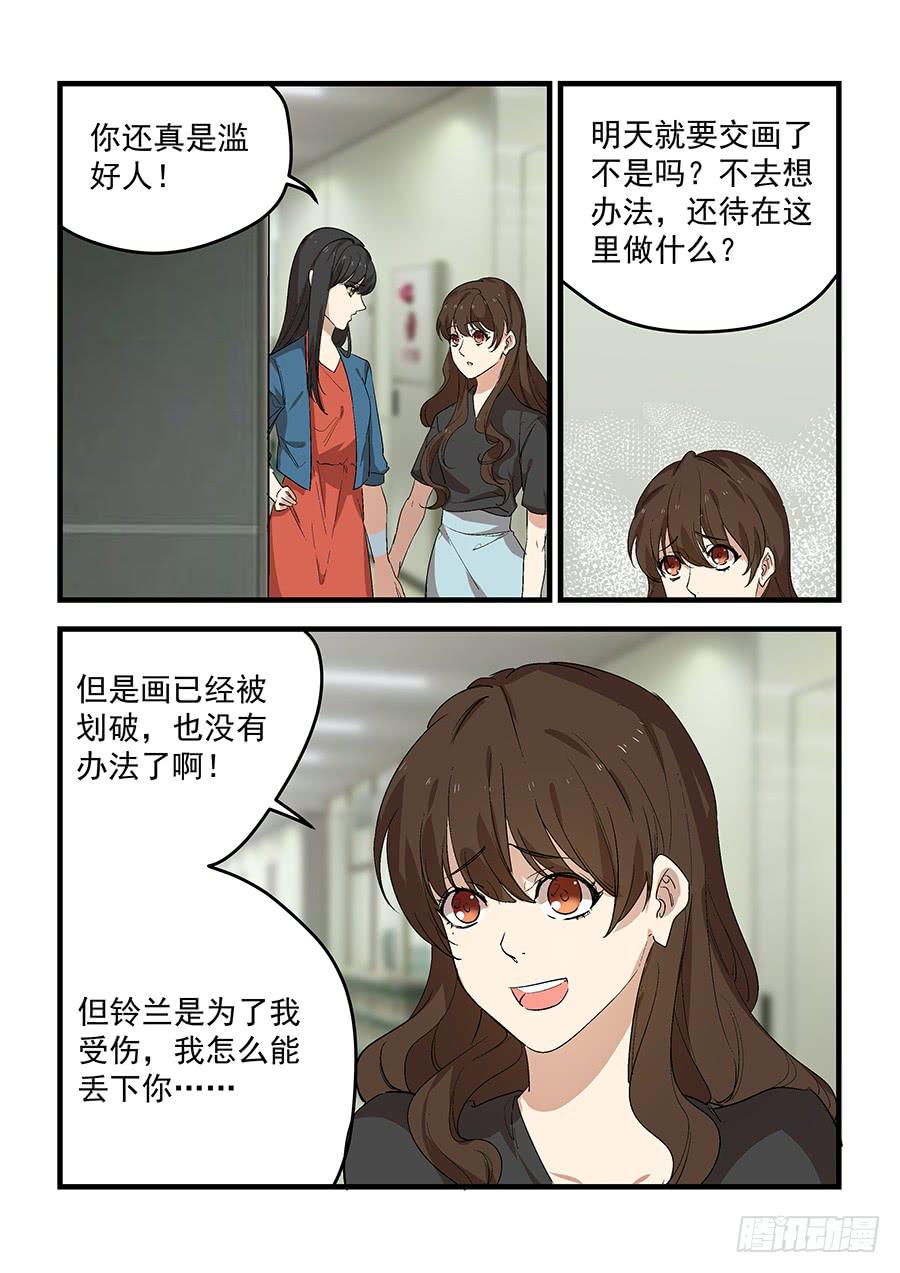第五十五话17