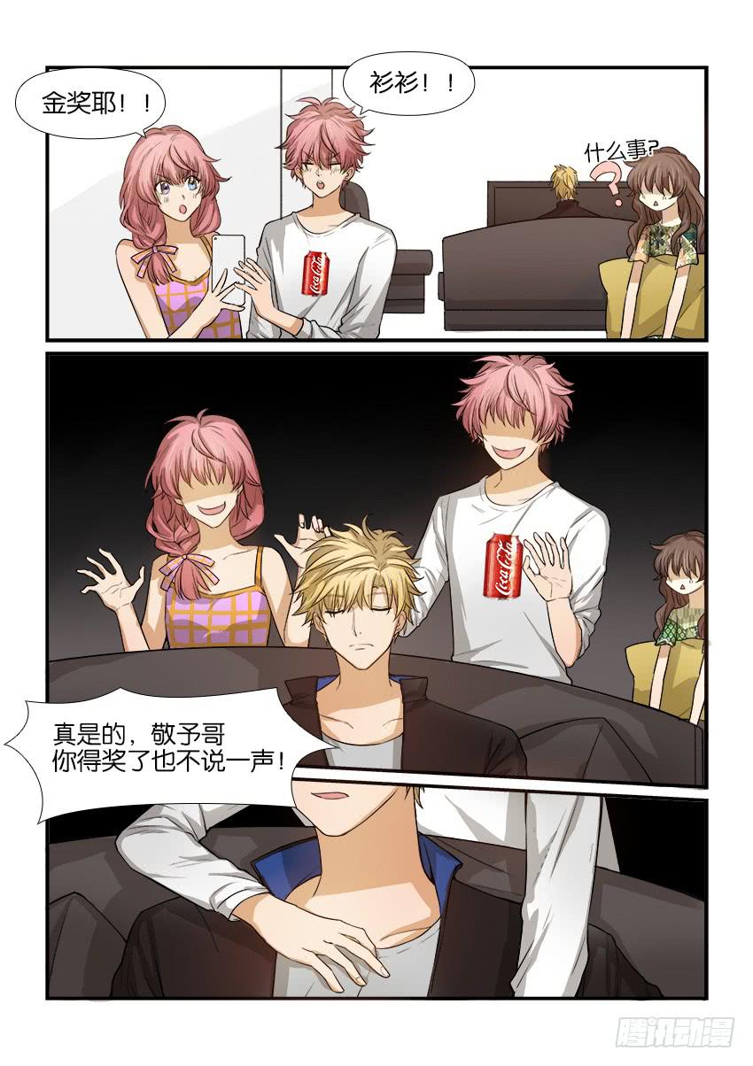第十一话5