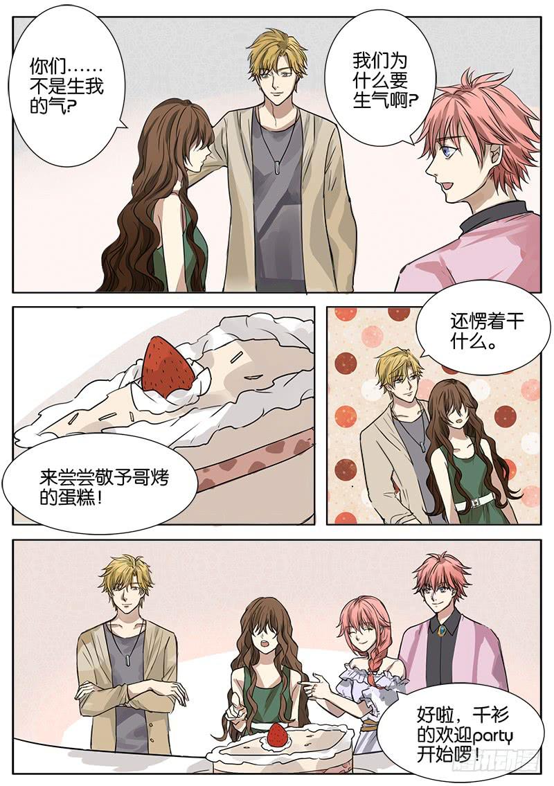 第二话19