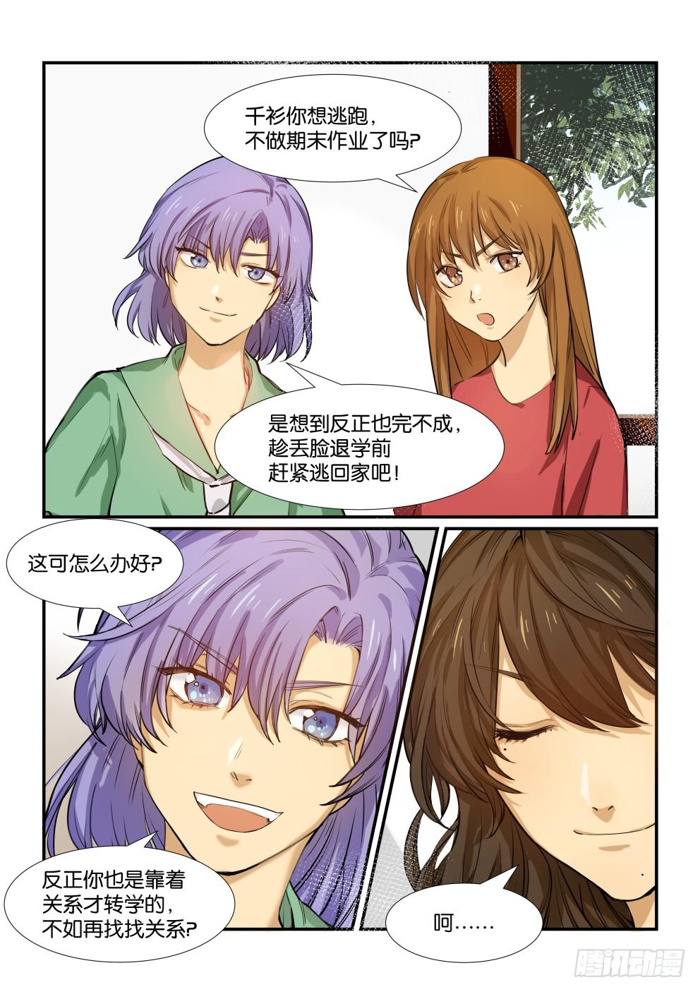 第四十九话0