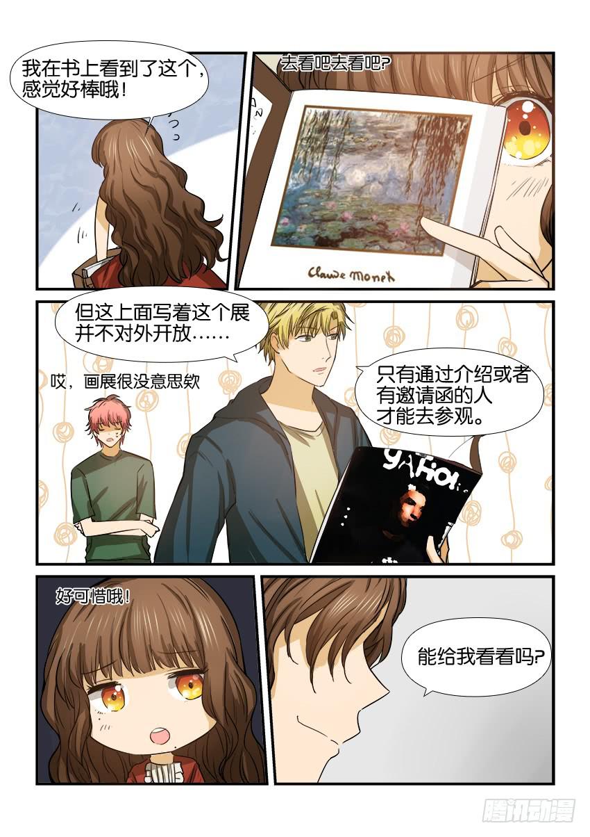 第十五话13