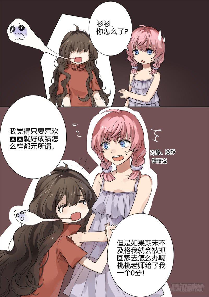 第六话11