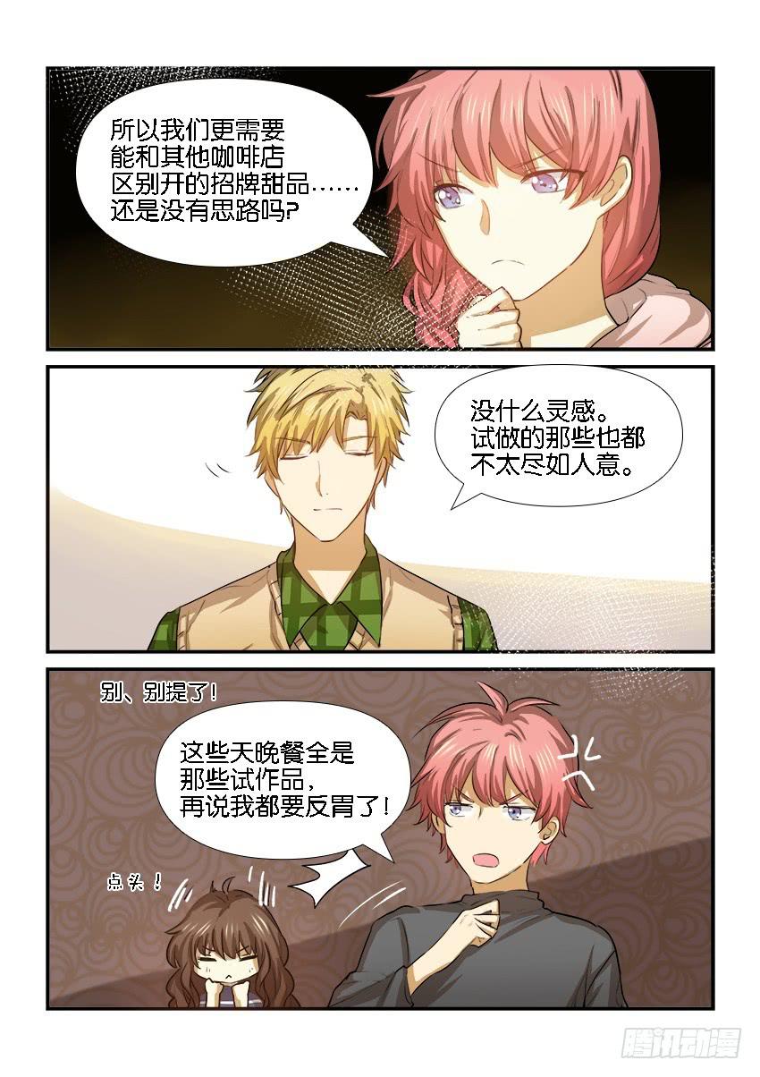 第二十一话2