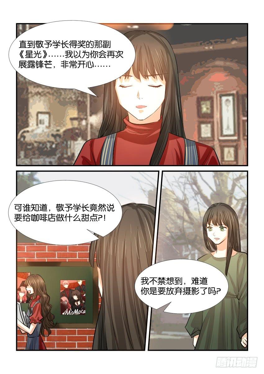 第三十一话12