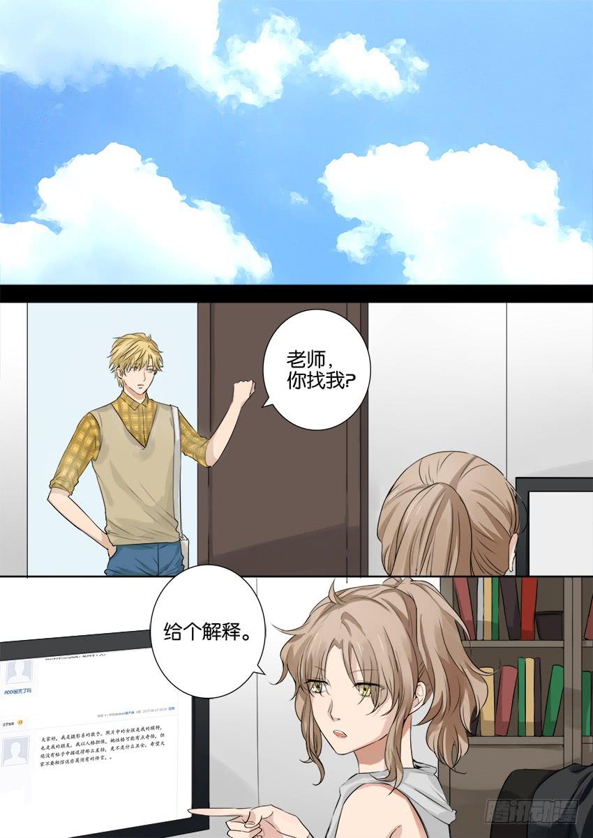 第八话9
