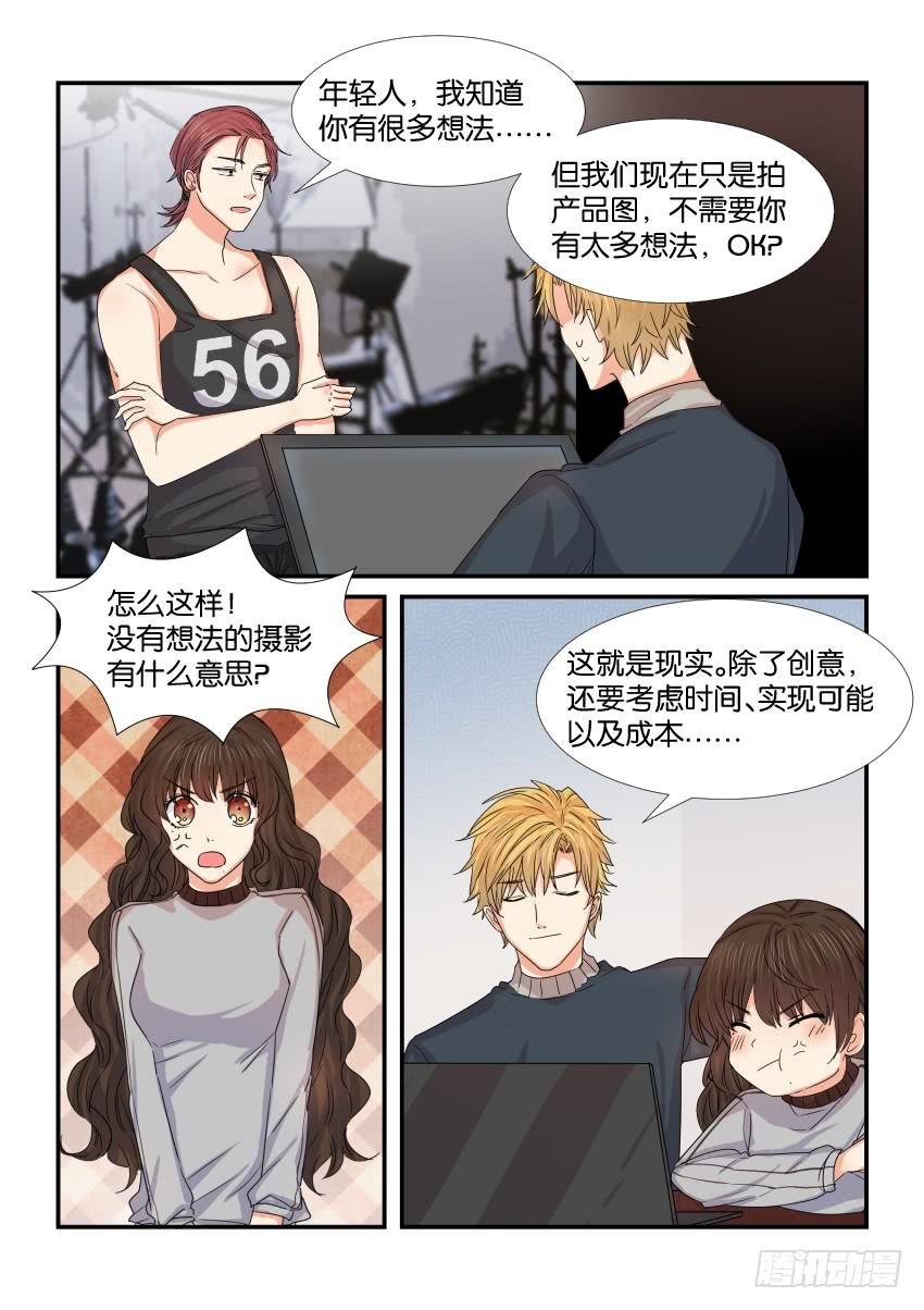 第四十二话2