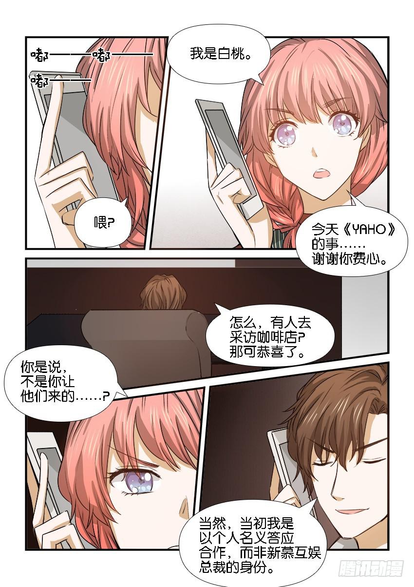 第二十二话5