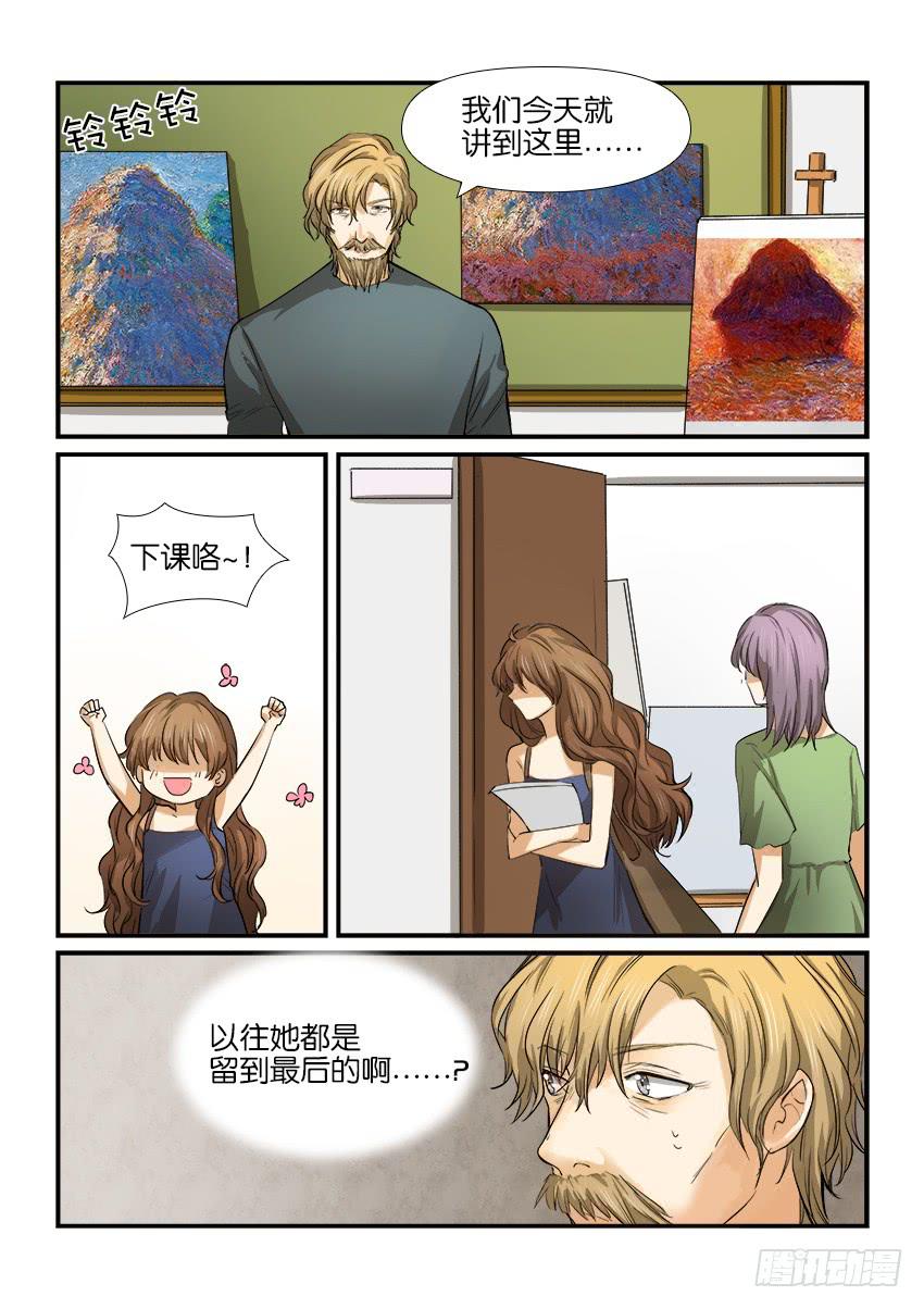 第十二话8