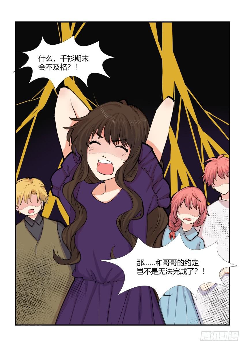 第四十五话0