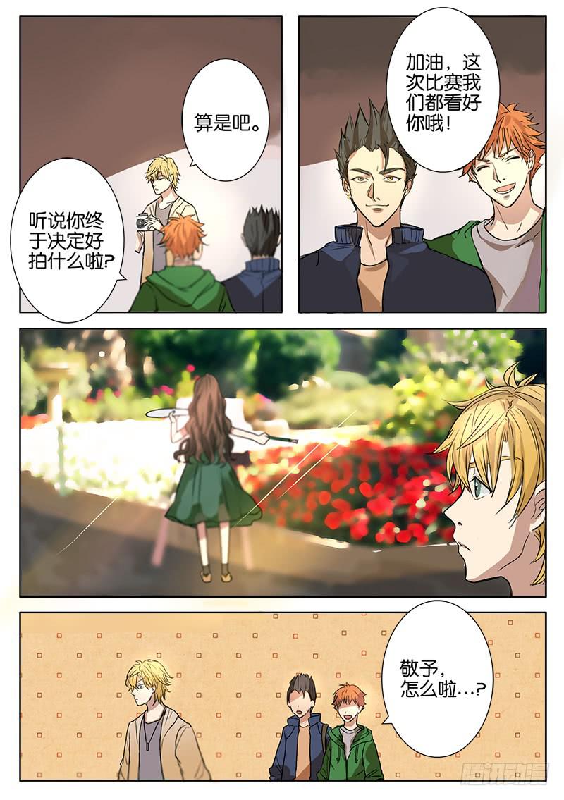 第二话10