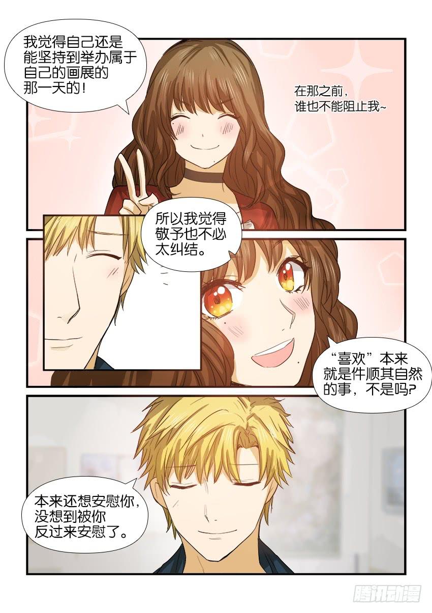 第十七话15