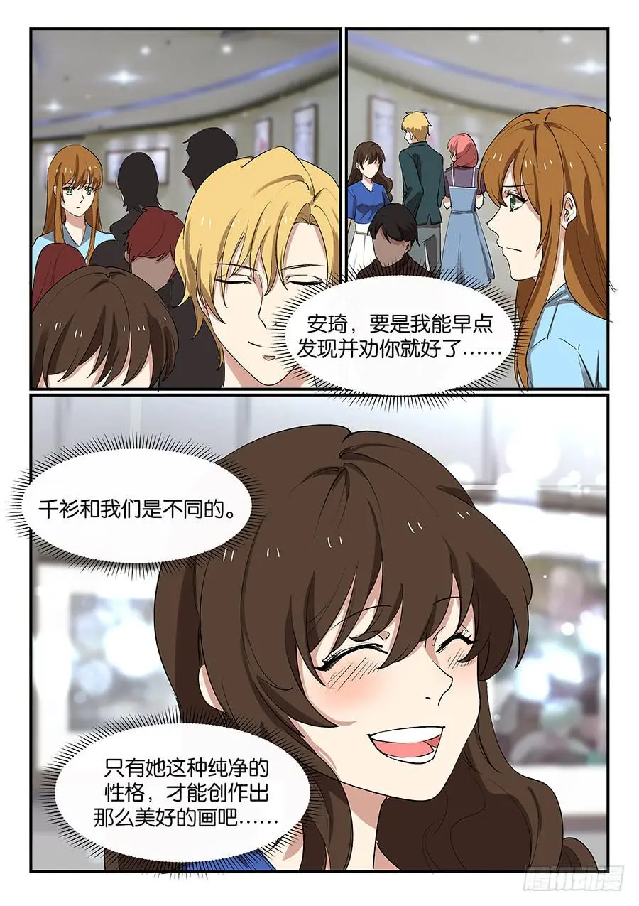 第五十六话5