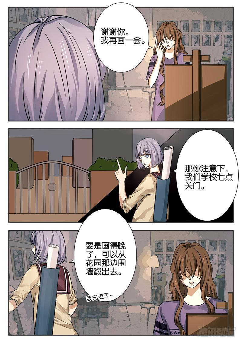 第三话8