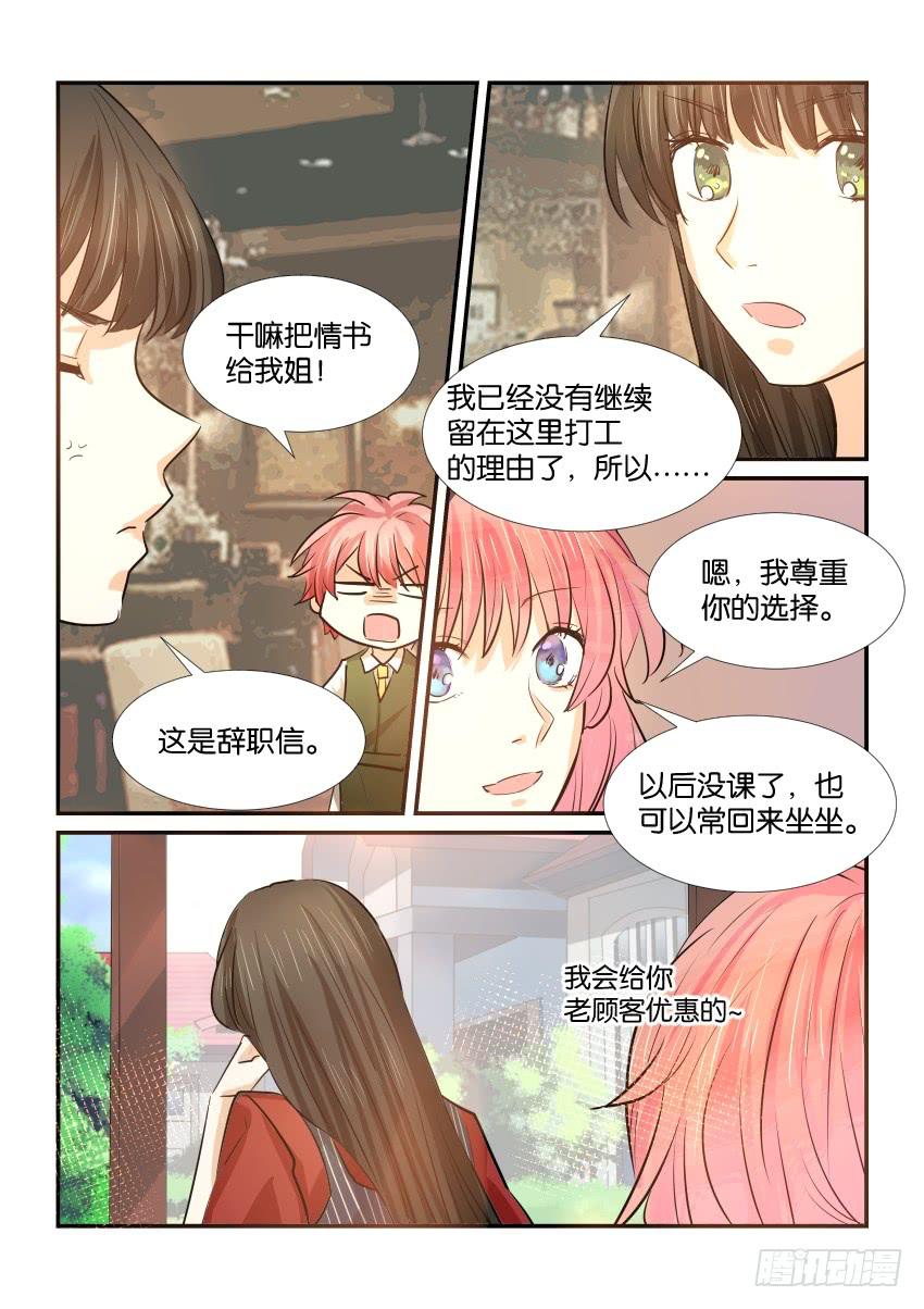 第三十一话18