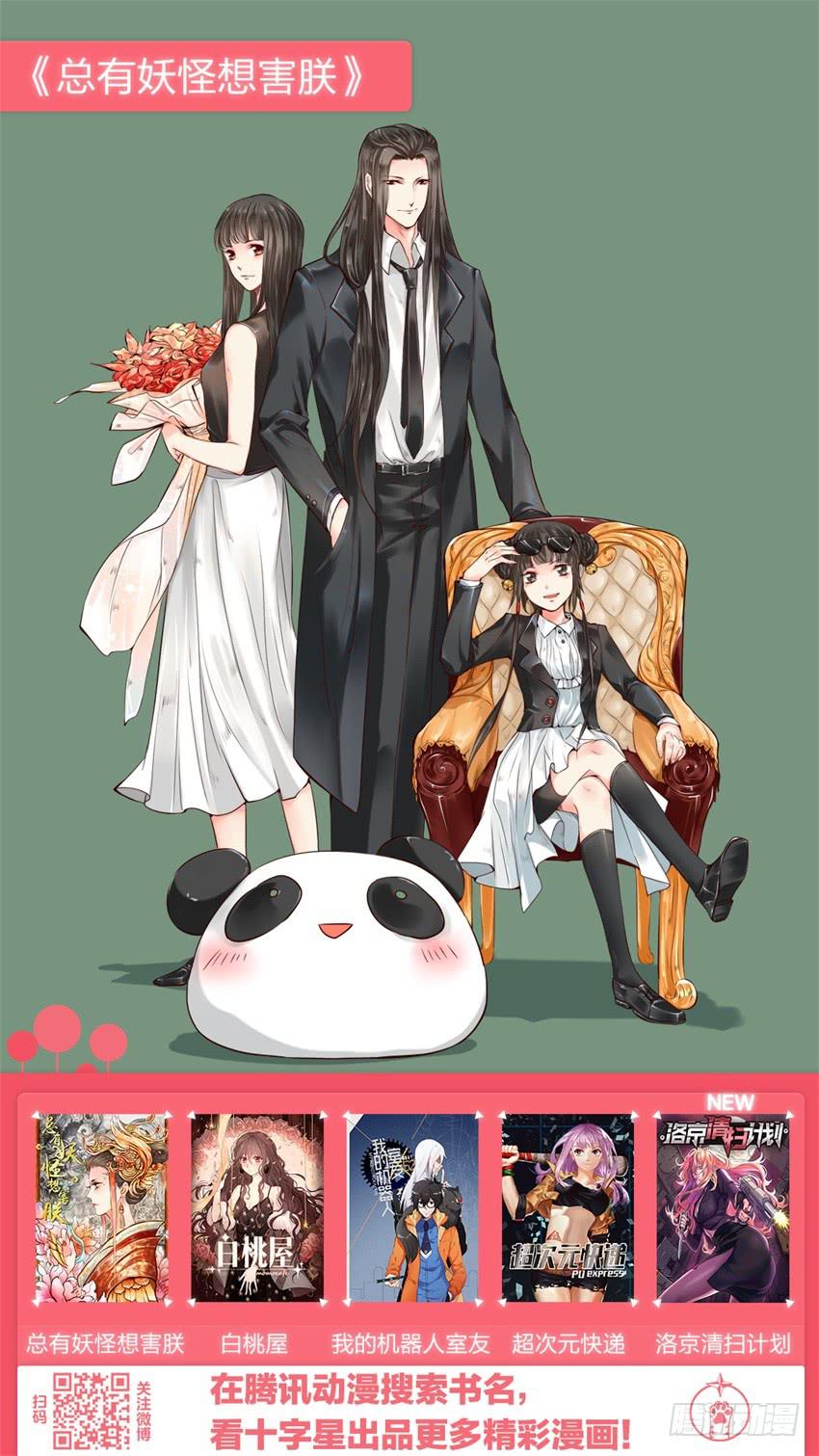 第十三话19